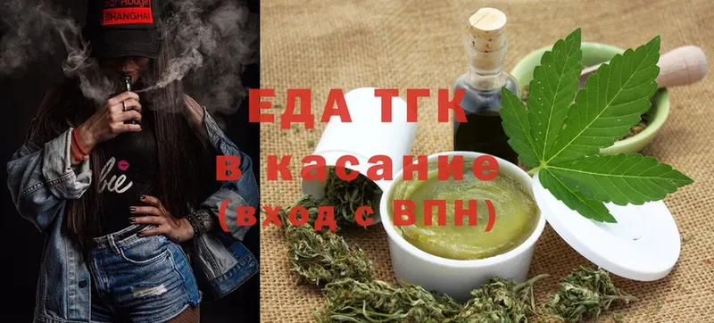 где купить наркоту  Ардатов  Cannafood конопля 